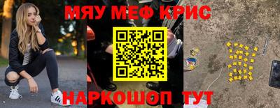MESCALINE Малгобек