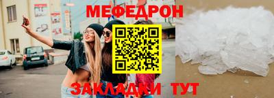 спайс Малоярославец