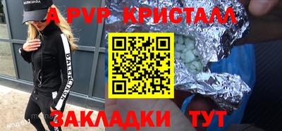 каннабис Мариинск