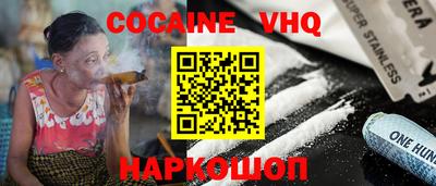 спайс Малоярославец