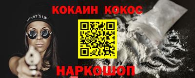 каннабис Мариинск