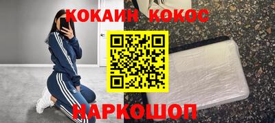 MESCALINE Малгобек