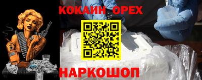 каннабис Мариинск