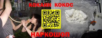 спайс Малоярославец