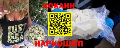 каннабис Мариинск