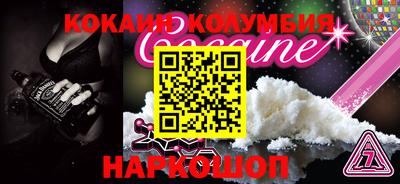 каннабис Мариинск