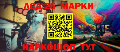 MESCALINE Малгобек