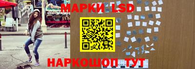 спайс Малоярославец