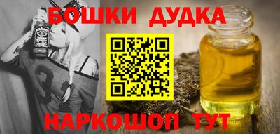 каннабис Мариинск