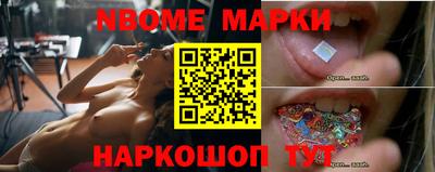 спайс Малоярославец