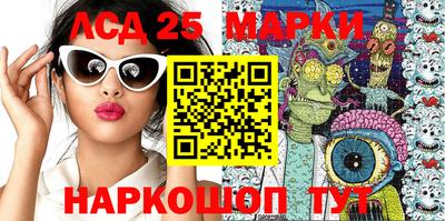 MESCALINE Малгобек