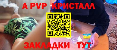 каннабис Мариинск
