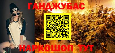 MESCALINE Малгобек
