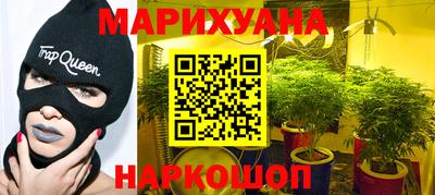 спайс Малоярославец