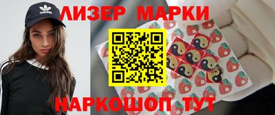каннабис Мариинск