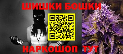 каннабис Мариинск