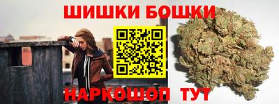 каннабис Мариинск