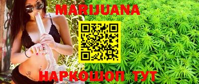 спайс Малоярославец