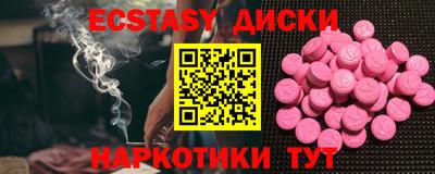 MESCALINE Малгобек