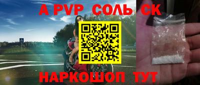 каннабис Мариинск