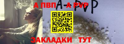 спайс Малоярославец