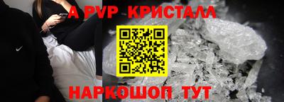 каннабис Мариинск