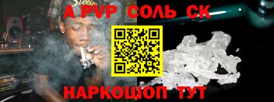 каннабис Мариинск