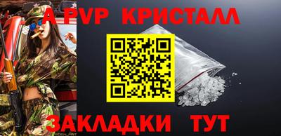спайс Малоярославец