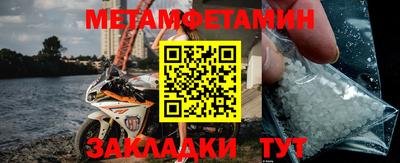 спайс Малоярославец