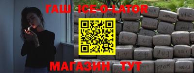 каннабис Мариинск