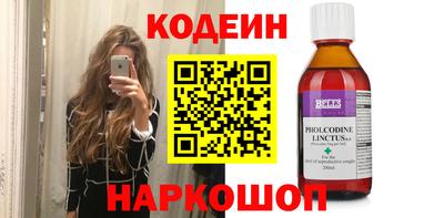 спайс Малоярославец
