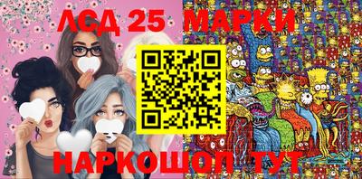спайс Малоярославец