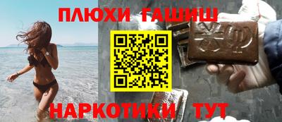 спайс Малоярославец
