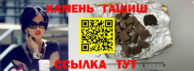 спайс Малоярославец