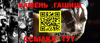 каннабис Мариинск