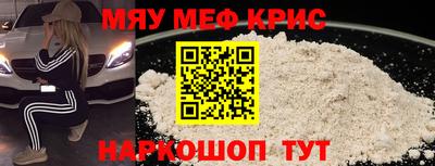 MESCALINE Малгобек