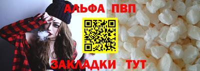 каннабис Мариинск