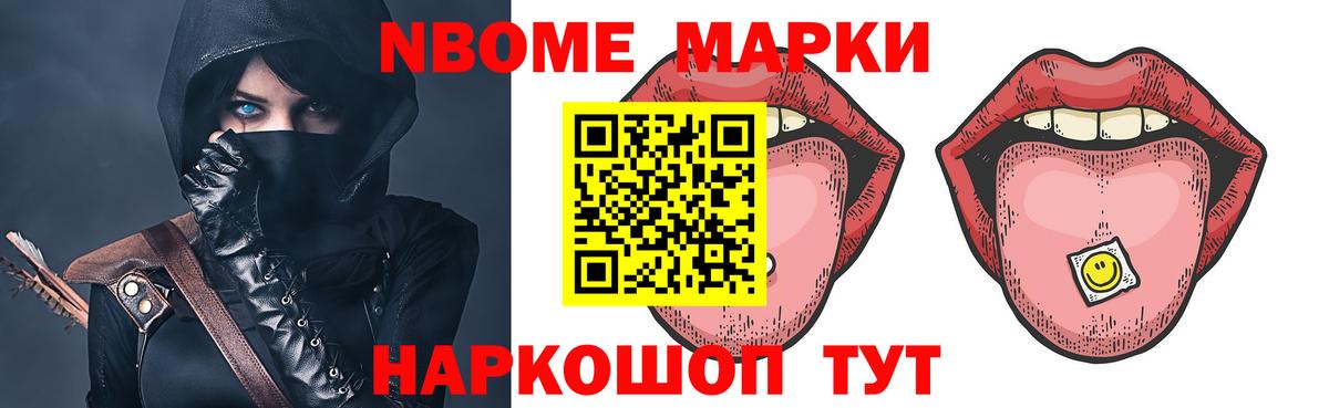 Лсд 25 экстази  Вход с VPN  Наро-Фоминск  LSD-25 экстази кислота  LSD-25 экстази ecstasy 