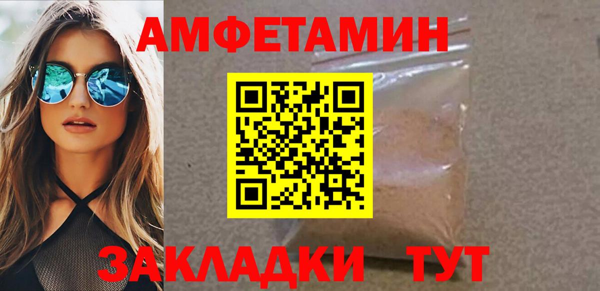 Наро-Фоминск  Метамфетамин витя  Вход с VPN 