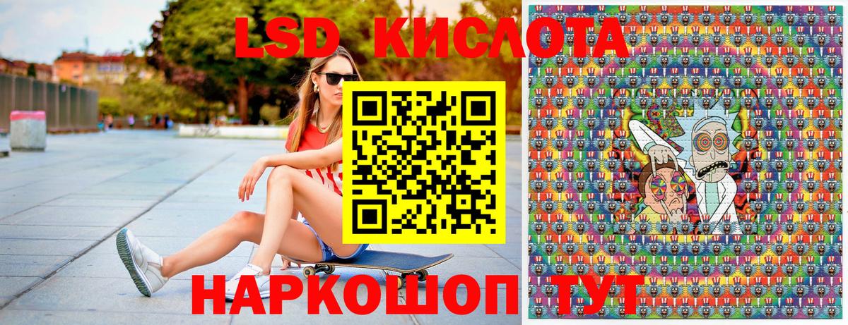 Марки N-bome  Наркотические марки 1500мкг  Наркотические марки 1500мкг  Вход с VPN  Наро-Фоминск 